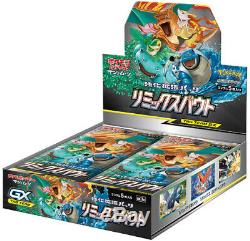 Pokemon Card REMIX BOUT SM11 Japanese Booster Box Sealed Charizard SHIP FROM USA