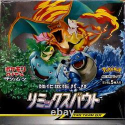 Pokemon Card Remix Bout Booster Box Japanese Sun & Moon Expansion Pack