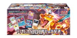 Pokemon Card Ruler of the Black Flame Booster Box & Deck build Box sv3 Japanese