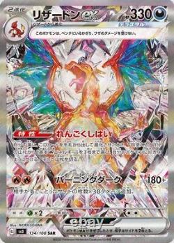 Pokemon Card Ruler of the Black Flame Booster Box x12 sv3 Japanese New with Case