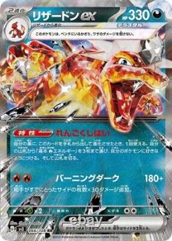 Pokemon Card Ruler of the Black Flame Booster Box x12 sv3 Japanese New with Case