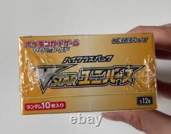 Pokemon Card S12a VSTAR Universe Booster Box Japanese Factorysealed Shrink Wrap