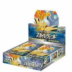 Pokemon Card SKY LEGEND sm10b Japanese Booster Box Sealed Zapdos SHIPS FROM USA