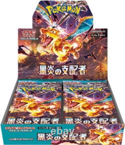 Pokemon Card SV3 Ruler of the Black Flame Booster Box Japanese Sealed with Shrink