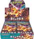 Pokemon Card SV3 Ruler of the Black Flame Booster Box Japanese Sealed with Shrink