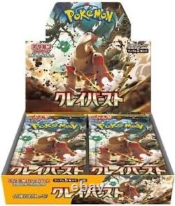 Pokemon Card Scarlet & Violet Booster Box Clay Burst sv2D Japanese NEWsealed