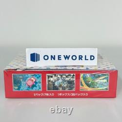 Pokemon Card Scarlet & Violet Pokemon Card 151 Booster Box Japanese sv2a