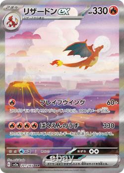 Pokemon Card Scarlet & Violet Pokemon Card 151 Booster Box sv2a Japanese