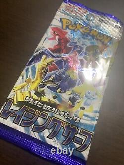 Pokemon Card Scarlet Violet Raging Surf booster 100packs JAPAN NewSealds SV3a