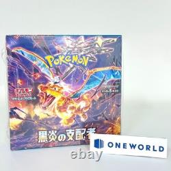 Pokemon Card Scarlet & Violet Ruler of the Black Flame Booster Box Japanese sv3