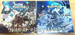 Pokemon Card Scarlet & Violet Snow Hazard & Clay Burst No Shrink Box Unopened