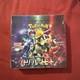 Pokemon Card Scarlet & Violet Triplet Beat Booster Box Japanese sv1a