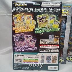 Pokemon Card Scarlet & Violet ex Special set svP1 Japanese Set of 5
