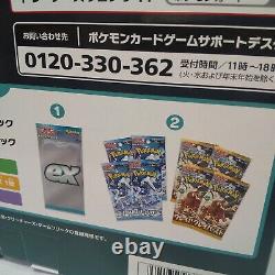 Pokemon Card Scarlet & Violet ex Special set svP1 Japanese Set of 5
