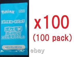 Pokemon Card Scarlet & Violet promo card pack x100 2024 Summer Japanese