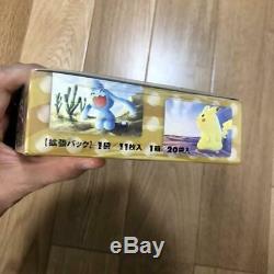Pokemon Card Sealed ADV Booster Part 2 Miracle of Desert Box Unlimited Japanese