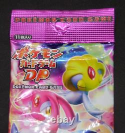 Pokemon Card Secret of the Lakes Booster Pack Japanese Factory Sealed 2007 (#1)