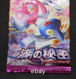Pokemon Card Secret of the Lakes Booster Pack Japanese Factory Sealed 2007 (#1)