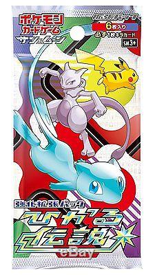 Pokemon Card Shining Legends Booster Box + Promo Shining Ho-oh 83/SM-P Shiny