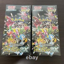 Pokemon Card Shiny Treasure ex 2 Booster Boxes Scarlet & Violet High Class pack