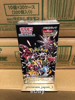 Pokemon Card Shiny Treasure ex Box sv4a Scarlet Violet High Class pack withshrink