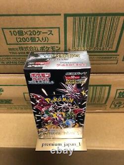 Pokemon Card Shiny Treasure ex Box sv4a Scarlet Violet High Class pack withshrink