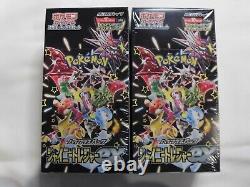 Pokemon Card Shiny Treasure ex Box x2 sv4a High Class pack Japanese