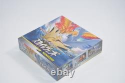 Pokemon Card Sky Legend Booster Box Japanese Expansion Pack