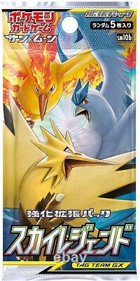 Pokemon Card Sky Legend Booster Box Japanese Expansion Pack