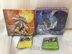 Pokemon Card Sun Moon Booster Sun Moon Box Each Set SM1 Japanese & Promo Card