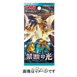 Pokemon Card Sun & Moon Eevee GX Jolteon DXset Ultra Shiny Booster Box 1set F/S