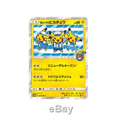 Pokemon Card Sun & Moon Eevee GX Rare Starter Deck Ultra Shiny Booster Box 1set