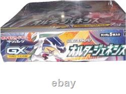 Pokemon Card Sun & Moon Expansion Pack Alter Genesis Booster Box Japan
