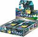 Pokemon Card Sun & Moon Expansion Pack Tag Bolt Booster Box SM9 Japanese
