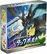 Pokemon Card Sun & Moon Expansion Pack Tag Bolt Booster Box SM9 Japanese NEW JP