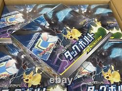 Pokemon Card Sun & Moon Expansion pack Tag Bolt Booster Box Japanese NEW SEALED