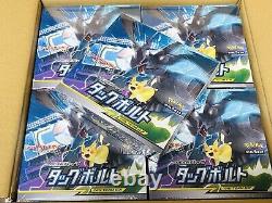Pokemon Card Sun & Moon Expansion pack Tag Bolt Booster Box Japanese NEW SEALED