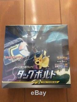 Pokemon Card Sun & Moon GX TAG BOLT TAG TEAM booster box japanese