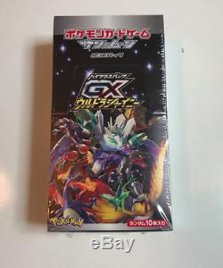 Pokemon Card Sun & Moon GX Ultra Shiny Booster Box PSL F/JP with resium set