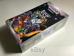 Pokemon Card Sun & Moon GX Ultra Shiny Sealed Booster Pack Box Japanese
