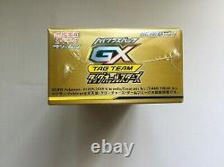 Pokemon Card Sun & Moon High Class Pack TAG All stars TEAM GX BOX Japanese ver