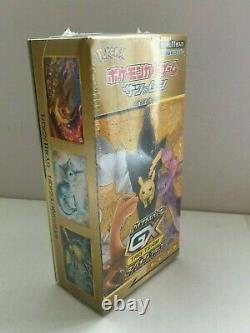 Pokemon Card Sun & Moon High Class Pack TAG All stars TEAM GX BOX Japanese ver