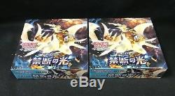 Pokemon Card Sun Moon Part 6 Booster Forbidden Light 2 Boxes Set SM6 Japanese
