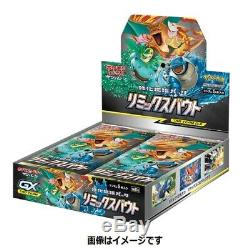 Pokemon Card Sun Moon Remix Bout booster box'JP set' miyabihobby