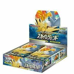 Pokémon Card Sun & Moon Sky Legend Booster Box 30 Pack