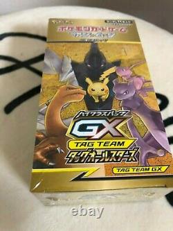 Pokemon Card Sun Moon TAG TEAM GX Tag All Stars Box High class pack japan