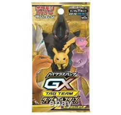 Pokemon Card Sun & Moon TAG TEAM GX Tag All Stars Pikachu JAPAN