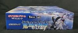 Pokemon Card Sun and Moon Booster Awakened Heroes Sealed Box SM4S Japanese