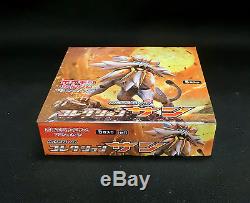 Pokemon Card Sun and Moon Booster Collection Sun Sealed Box SM1S Japanese