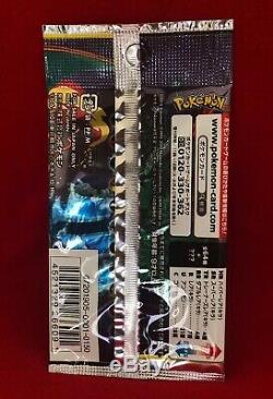 Pokemon Card Sun and Moon Booster Remix Bout Sealed Pack Back Order 3 Days